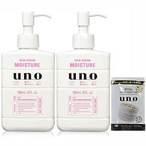 【まとめ買い】 UNO(ウーノ) uno スキンセラム モイスチャー 美容液 180mL×2個 +おまけ｜zenzai