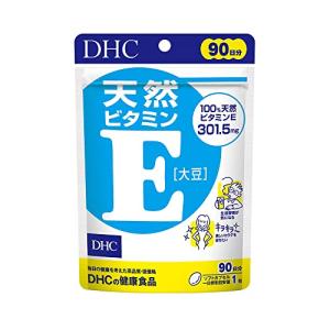 DHC 天然ビタミンE[大豆] 90日分 (90粒)｜zenzai