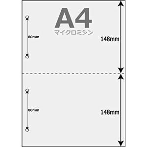 denkon プリンタ帳票 A4白 2面4穴 500枚 NP01｜zenzai