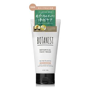 BOTANIST(ボタニスト) ボタニカルフェイスウォッシュ デューイーモイスチャー 洗顔 スキンケア 乾燥肌用 洗顔フォーム 120g｜zenzai