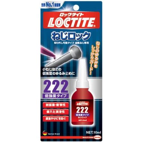 LOCTITE(ロックタイト) ねじロック 222 低強度タイプ 10ml - 金属製ねじのゆるみ止...