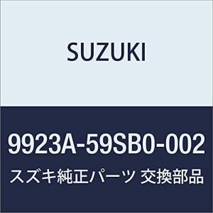 SUZUKI(スズキ)純正部品 HUSTLER(ハスラー) 【MR52S/MR92S】 バックドアハンドルプロテクター グレー｜zenzai