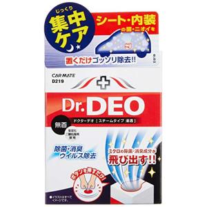 カーメイト 車用 除菌消臭剤 ドクターデオ Dr.DEO スチーム 浸透タイプ 置き型 無香 安定化二酸化塩素 190ｇ D219｜zenzai