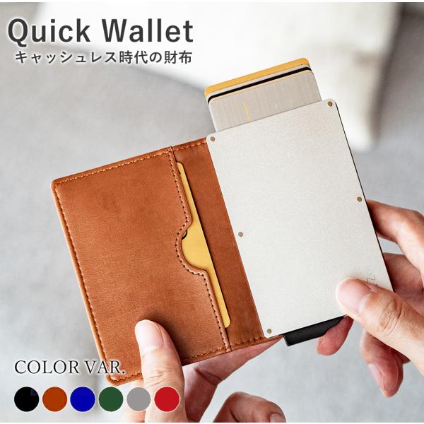 カードケース メンズ スリム 薄型 カード入れ レディース スキミング防止 磁気防止 レザー