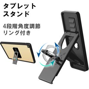 タブレットスタンド ipadスタンド タブレットホルダー