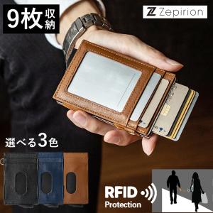 パスケース 定期入れ 本革 スキミング防止 磁気防止 メンズ カードケース ICカード ブランド ランキング Zepirion