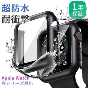 AppleWatch アップルウォッチ用 防水ケース マットブラック Apple Watch Series7 Series6 Series5 Series4 Series3 SE 40mm 44mm 41mm 45mm カバー