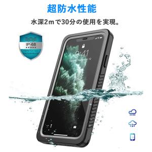 完全防水 iPhone SE3 SE 12 S...の詳細画像1