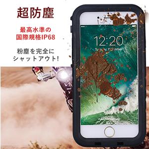 完全防水 iPhone SE3 SE 12 S...の詳細画像3