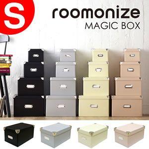 CD 収納ケース roomonize マジックボックス S Toffy RMX-004 ルーモナイズ