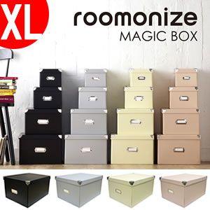 ベッド下 収納ケース roomonize マジックボックス XL RMX-001 ルーモナイズ｜zeppe