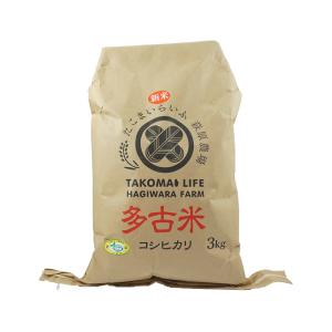 令和5年産 新米 もっちり 多古米 コシヒカリ 産地直送 市場に出回りにくい 美味しい お米 農家直送 特別栽培 高級米 【精米】 3kg｜zeppinchibahonpo