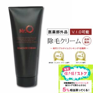 産毛 脱毛クリームの商品一覧 通販 Yahoo ショッピング