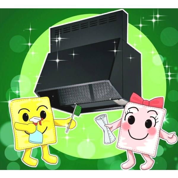 換気扇・レンジフードクリーニング(お掃除訪問サービス)清掃・ハウスクリーニング　※ギフトにもおススメ...