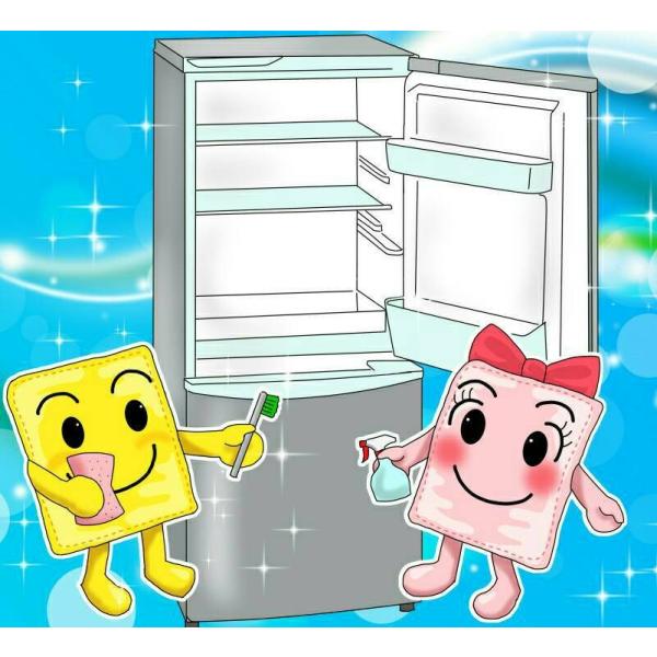 冷蔵庫クリーニング(お掃除訪問サービス)清掃・ハウスクリーニング　※ギフトにもおススメ！ヤフーショッ...