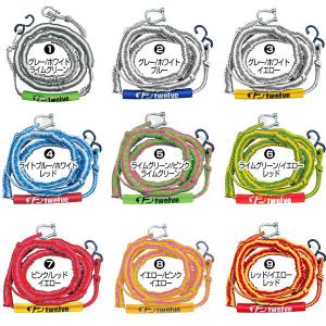 TWELVE(トゥエルブ) のびのびアンカーロープ2　ブルー×グレー　係留　ＰＷＣ専用　ジェット　水上バイク　マリーナ　