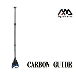 ■■AQUA MARINA(アクアマリーナ) CARBON GUIDE　カーボ