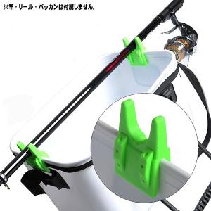 　２個セット　竿立てクリップ　簡単取り付け�