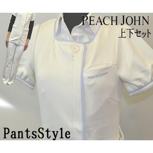 PEACH　JOHN　ピーチジョン　ユニフォーム　上下セット　S／M　ユニフォーム　ナース服　歯医者　ハロウィン　コスプレ