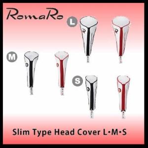 ゴルフヘッドカバー RomaRo ロマロ Slim Type Head Cover スリムタイプ　ヘッドカバー　L・M・S【2016継続】