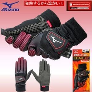 ミズノ MIZUNO ブレスサーモ サーマグリップ グローブ 5MJMB552 【両手用】秋冬物（在庫処分）