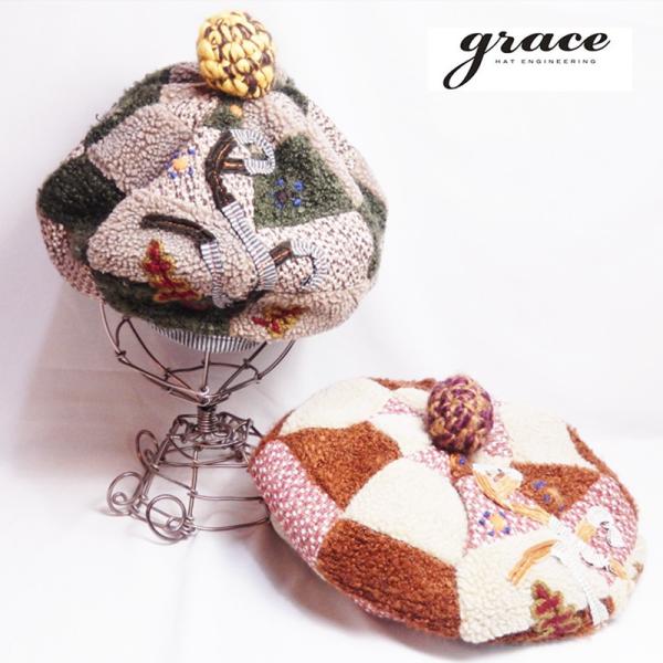 grace hats パッチワークボンボンつきベレー帽