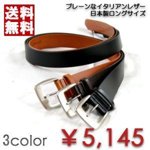 ベルト ロングサイズベルト 長寸 メンズ カジュアルオイルを適度にしみこませた柔らかなハーネスバック...