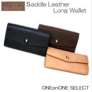 財布 長財布 革 ガロン サンピラー ネイティブサドルレザーロングウォレット長財布 ガロン 日本製