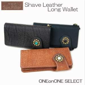 財布 長財布 革 ガロン サンピラー シェイブショルダーレザーロングウォレット長財布 ガロン 日本製