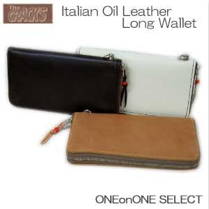 長財布 革財布 クラックス イタリアンオイルレザーロングウォレット ガロン 日本製