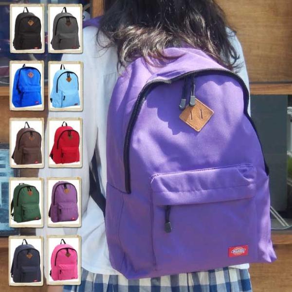 ディッキーズ DICKIES デイパック リュックサック 無地