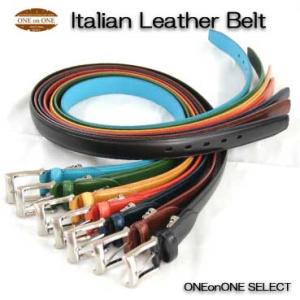 ベルト メンズ 通販イタリアンレザービジネスにカラーパンツにと大活躍間違いなしの7色展開のイタリアン...
