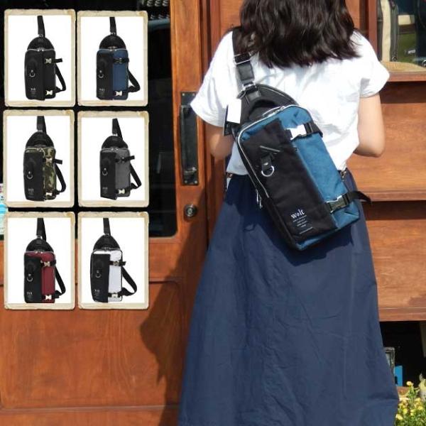 ウォルト ナイロンキャンバスダブルベルトフラップボディバッグ 通学 ワンショルダー おしゃれ 高校生...