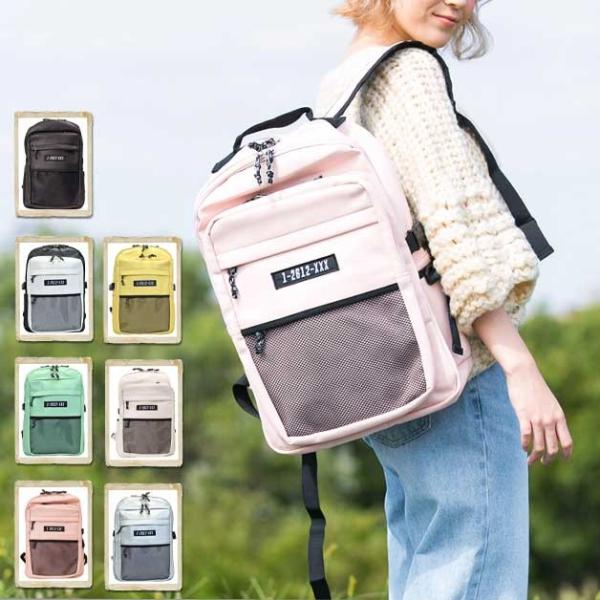 リュックサック バックパック デイパック ウォルト POU POU アイコンメッシュシリーズ スクエ...