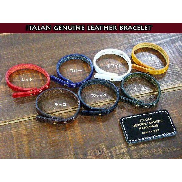 革 ブレスレット日本製 イタリアンレザー ブレスレットMade in Japan
