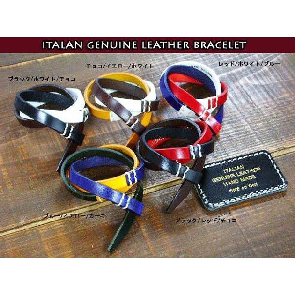 ブレスレット リストバンド レザー革 イタリアンレザーマルチカラーブレスレット