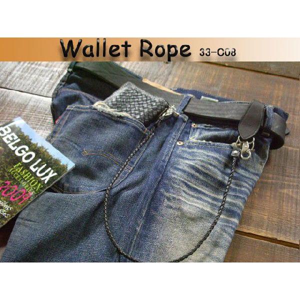 ワンオンワンオリジナルメッシュ＆レザーフックウォレットロープ33-c08ウォレットチェーン ロープ ...