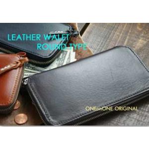 メンズ財布 レザーウォレット 通販ワンオンワンオリジナルレザー革 ラウンドファスナー使い長財布