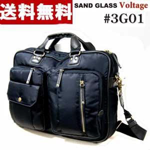 新生活応援SAND GLASSナイロンツイル撥水加工 にボンディング加工を施し、ムラのあるワイルドな...