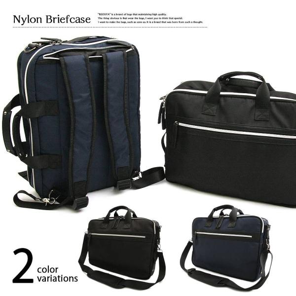 ビジネスバッグ ブリーフケース バッグ PCバッグ 3way　通勤 通学 仕事 鞄 オフィスカジュア...