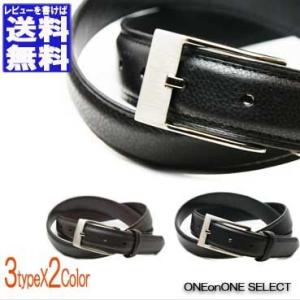 newシリーズビジネスベルトベルト/メンズ/ビジネス/革/皮/レザー/通販/Belt/MEN'S