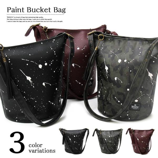 ショルダーバッグ ペイントバッグ バッグ 斜め掛けバッグ バケツバッグ 肩掛け カジュアル デイリー...