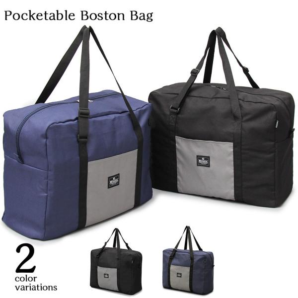 ボストンバッグ 2way 出張 旅行 旅行かばん ゴルフバッグ タウンユース 大きめ 大容量 1泊2...