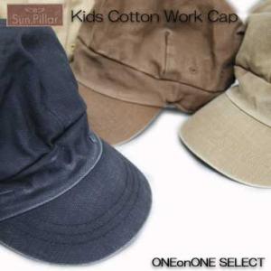 子供用 帽子 キャップ ガロン サンピラーキッズコットンワークキャップ日本製