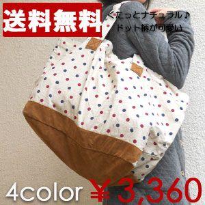 アネロ 水玉模様のクタッとしたキャンバス素材にフェイクレザー使いのナチュラル感満載のトートバッグ マ...