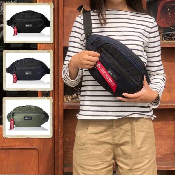 アルファ インダストリーズ ALPHA INDUSTRIES INC. ウエストバッグ フライトナイ...