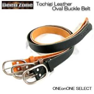 ベルト メンズ 通販ディープゾーン栃木レザーベルト、サイドに花柄を型押しした柔らかな風合いの女子にも...