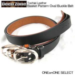 ベルト メンズ 通販ディープゾーン栃木レザーベルト、バスケット柄を型押した人気のオーバルバックルベル...