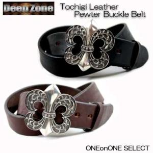 ベルト メンズ 通販ディープゾーン栃木レザーベルト、百合にアラベスクをあしらったピューターバックルの...