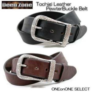 ベルト メンズ 通販ディープゾーン栃木レザーベルト、彫刻のような馬蹄型のピューターバックルのベルトで...